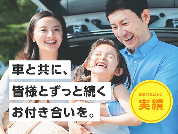 非対面サービスに対応したWEBサイトをたちあげましたの画像