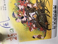★カレンダーできました★のイメージ